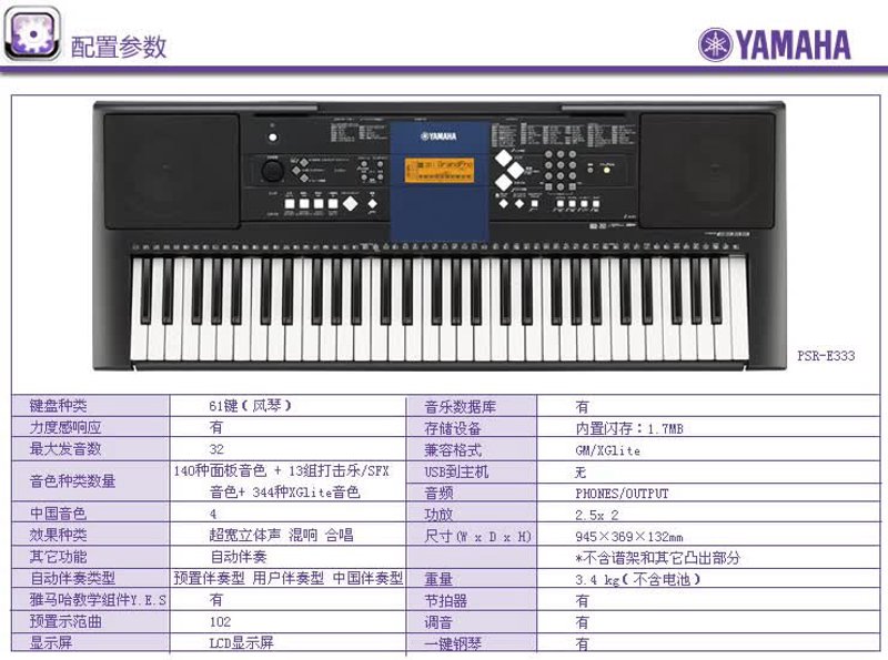 电子琴市场行情解读:如何选择性价比高的产品?